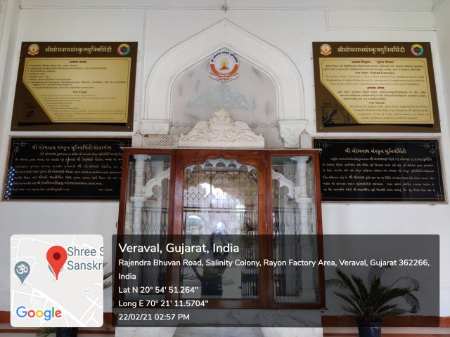 Admin Building entry gate_view